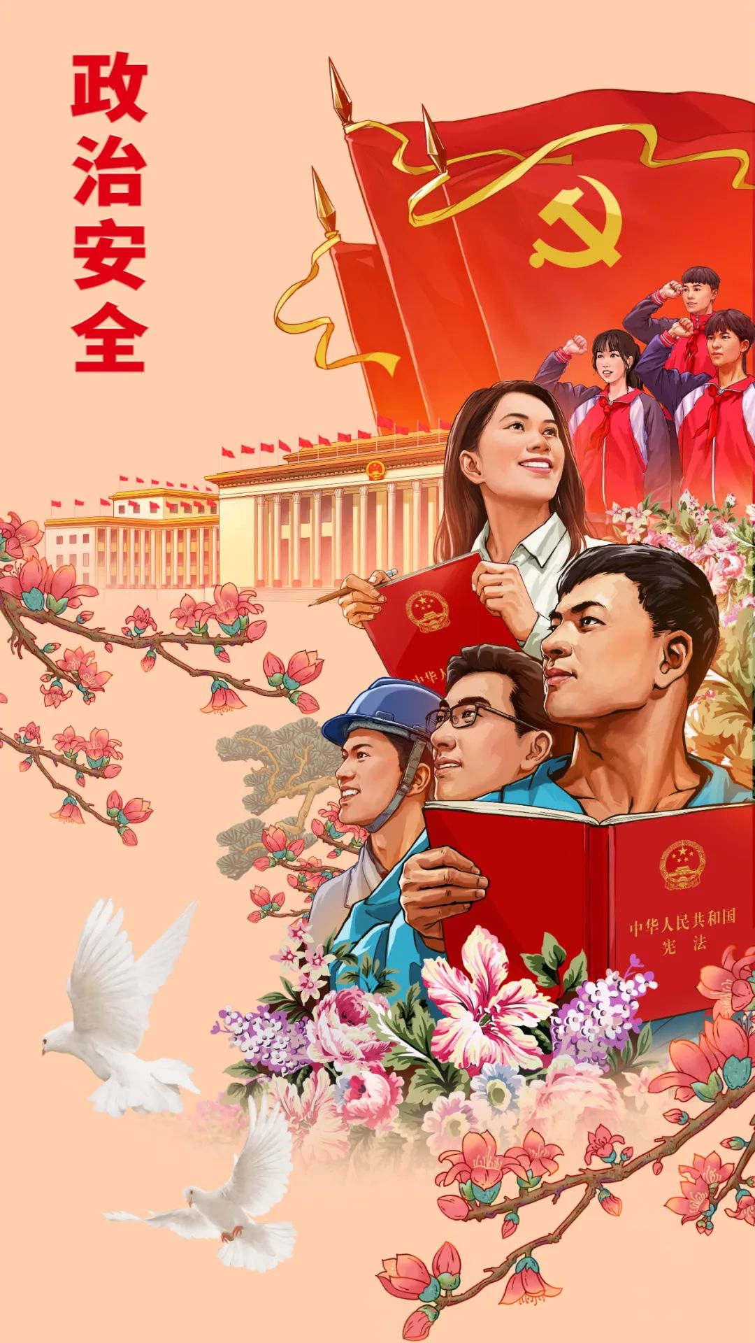 英国上市官网365