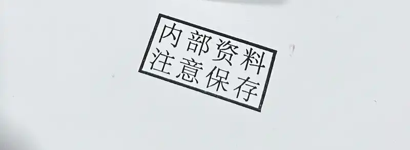 英国上市官网365
