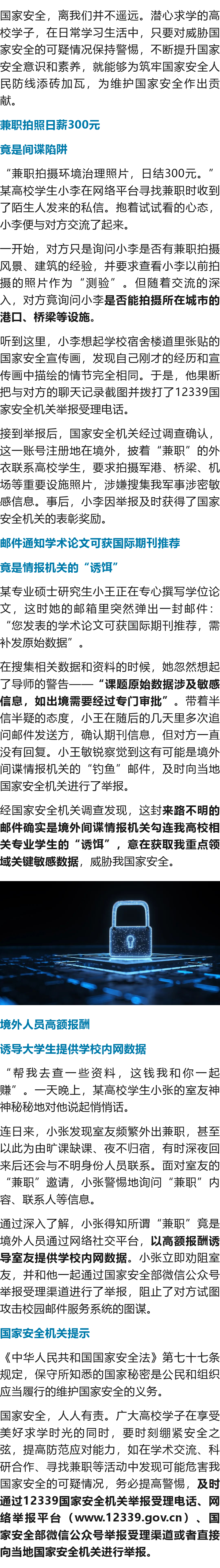 英国上市官网365