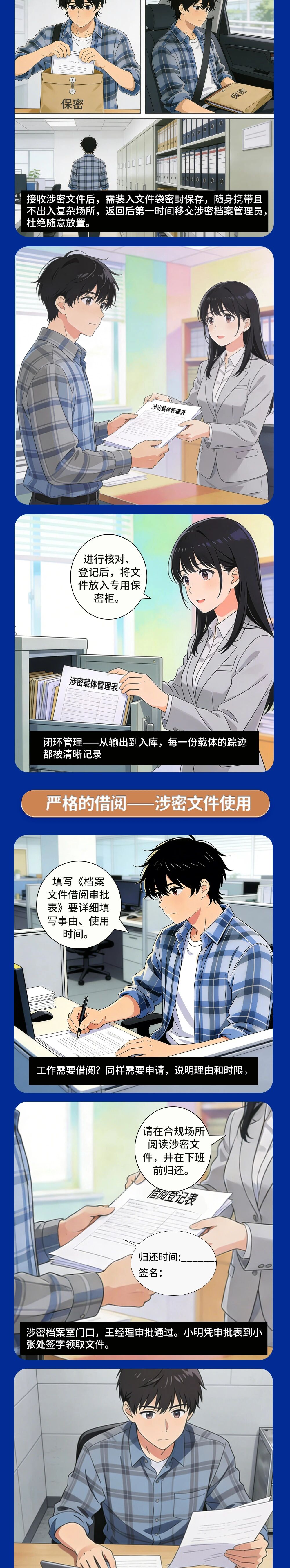 英国上市官网365