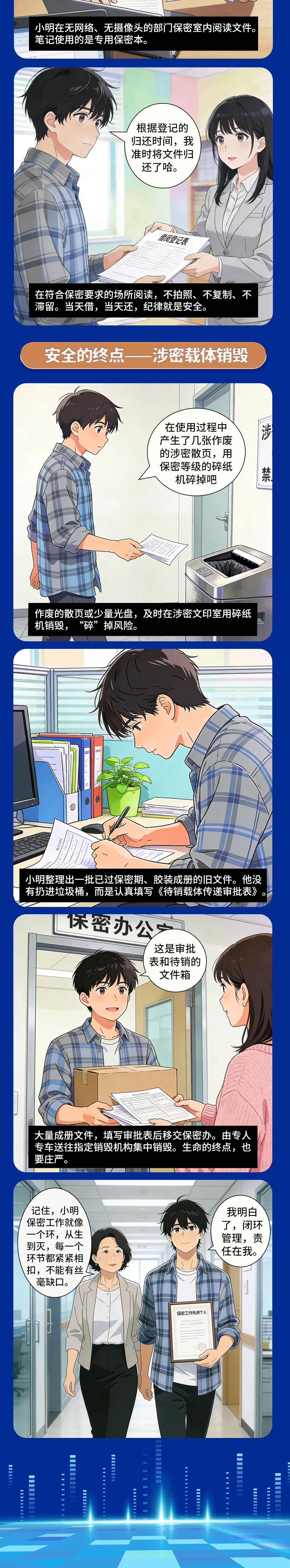 英国上市官网365