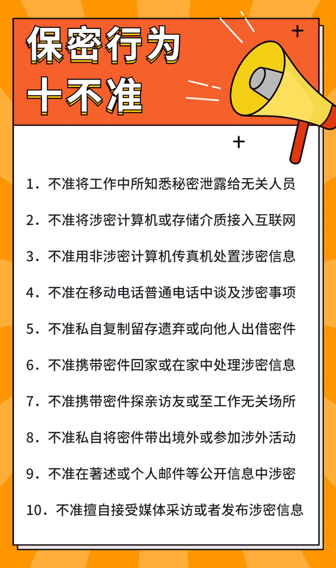 英国上市官网365