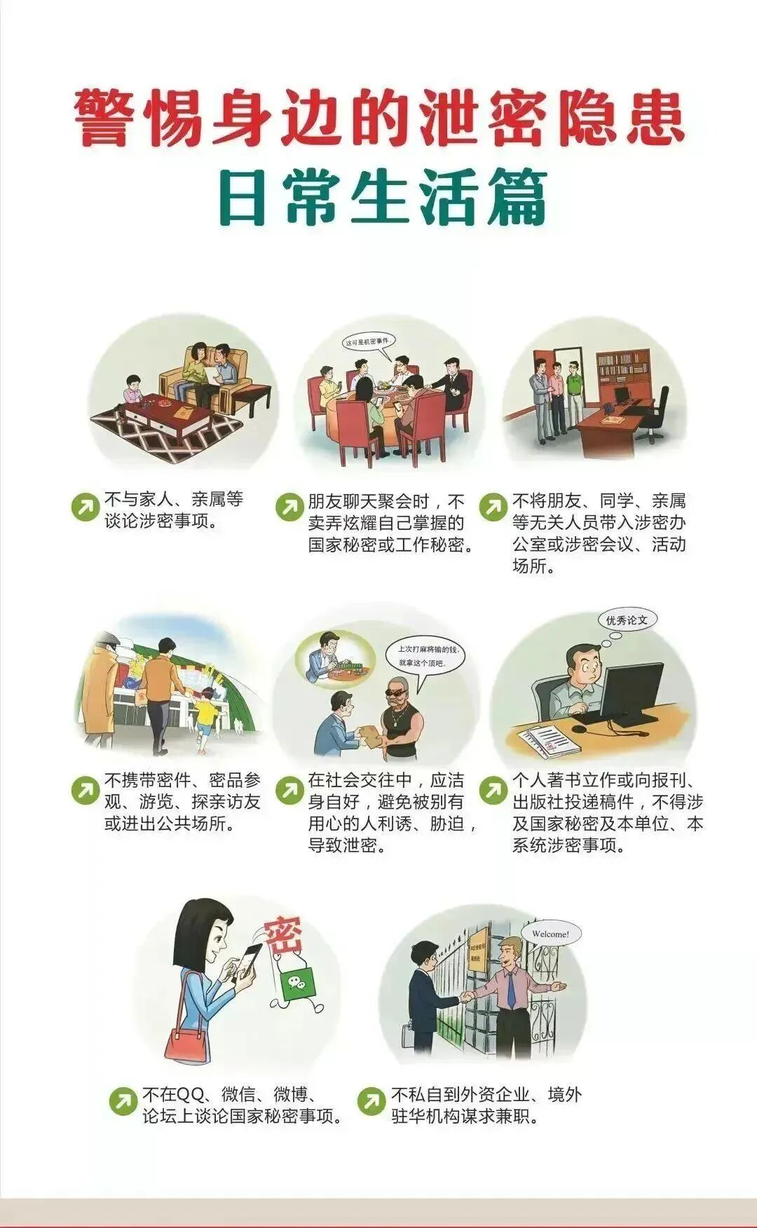 英国上市官网365