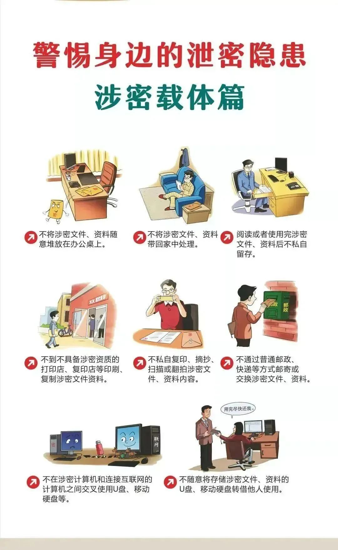 英国上市官网365