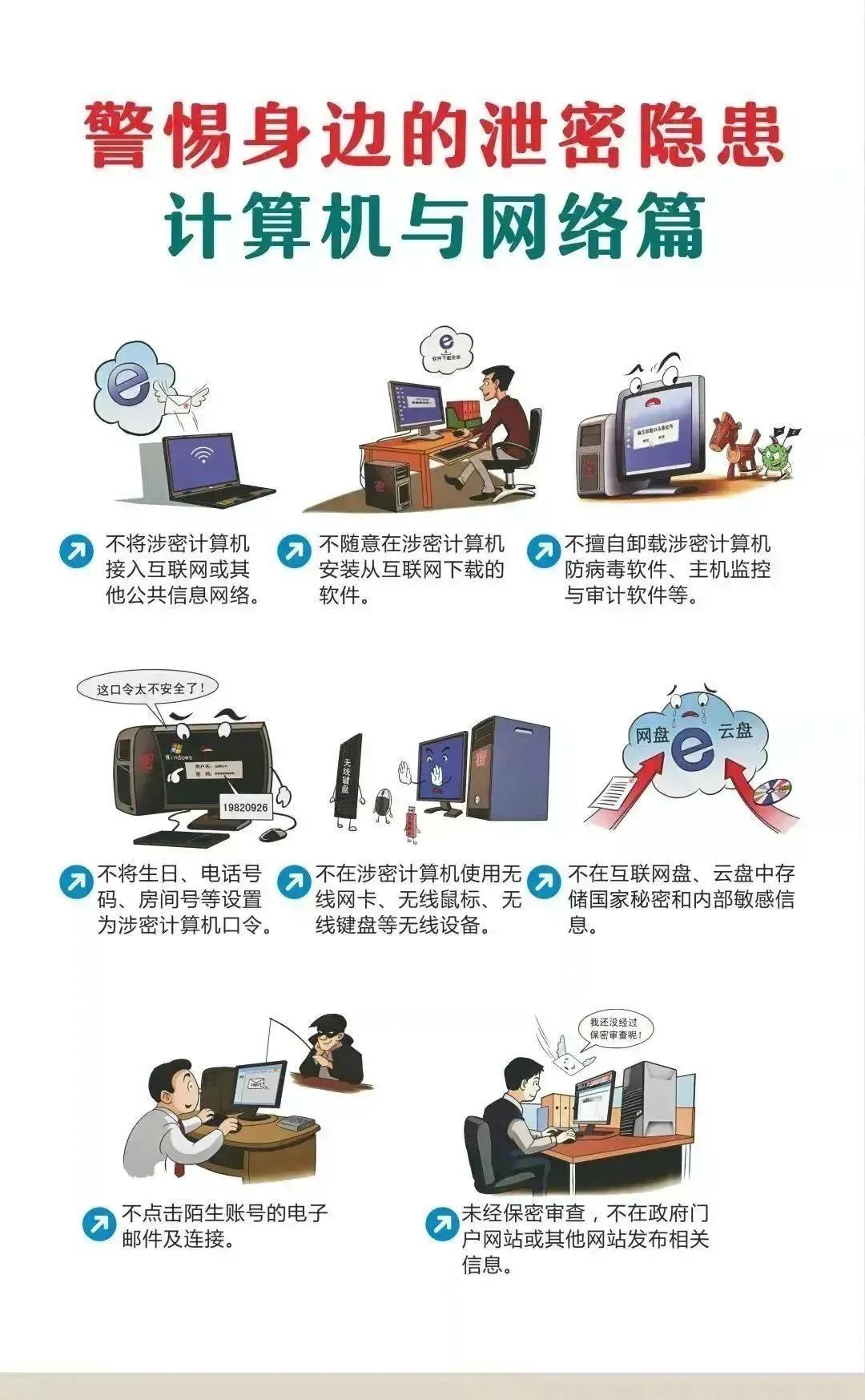 英国上市官网365