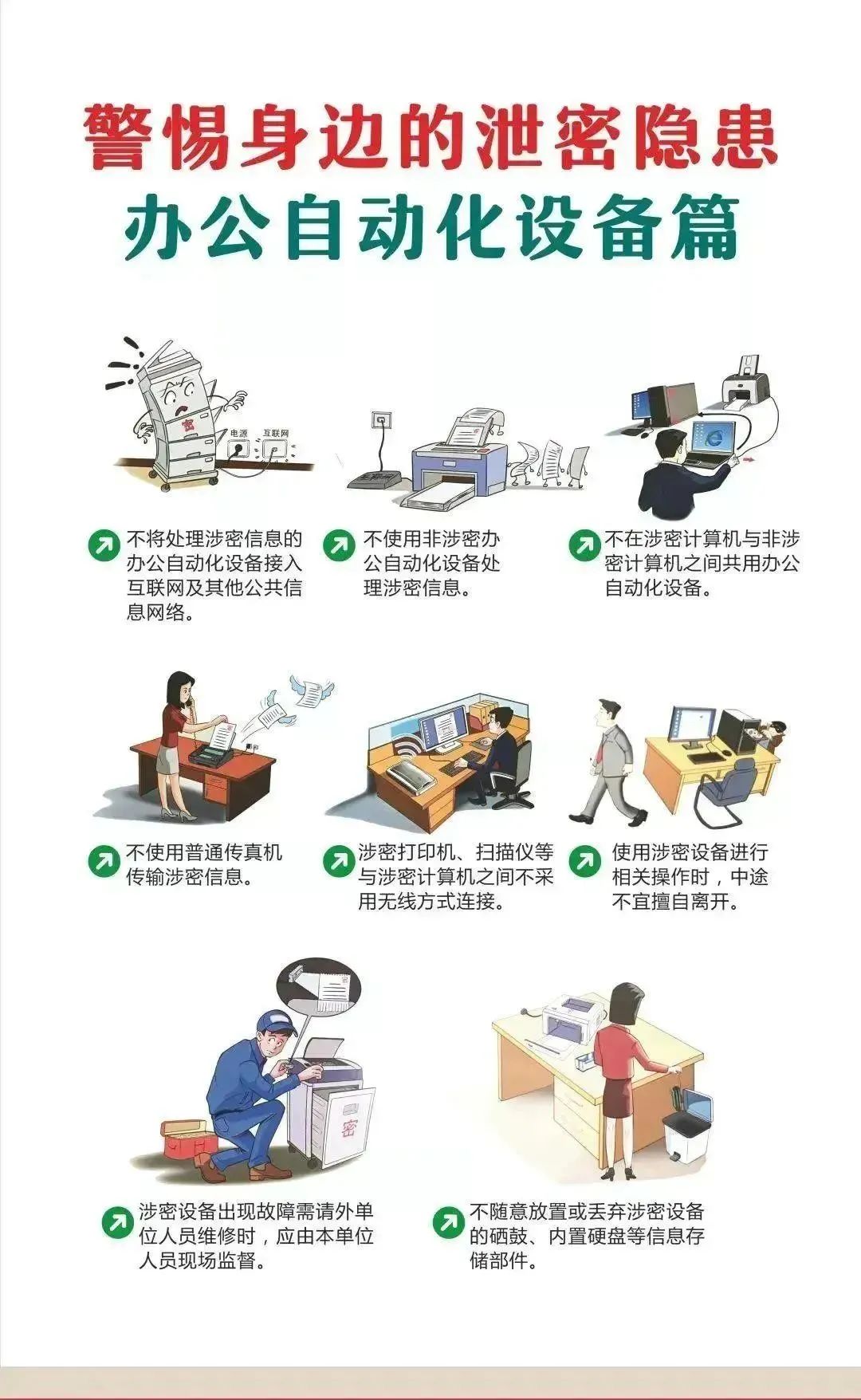 英国上市官网365