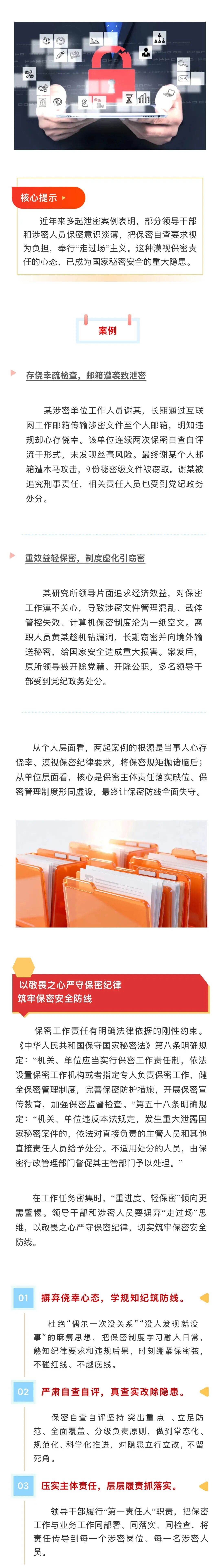 英国上市官网365