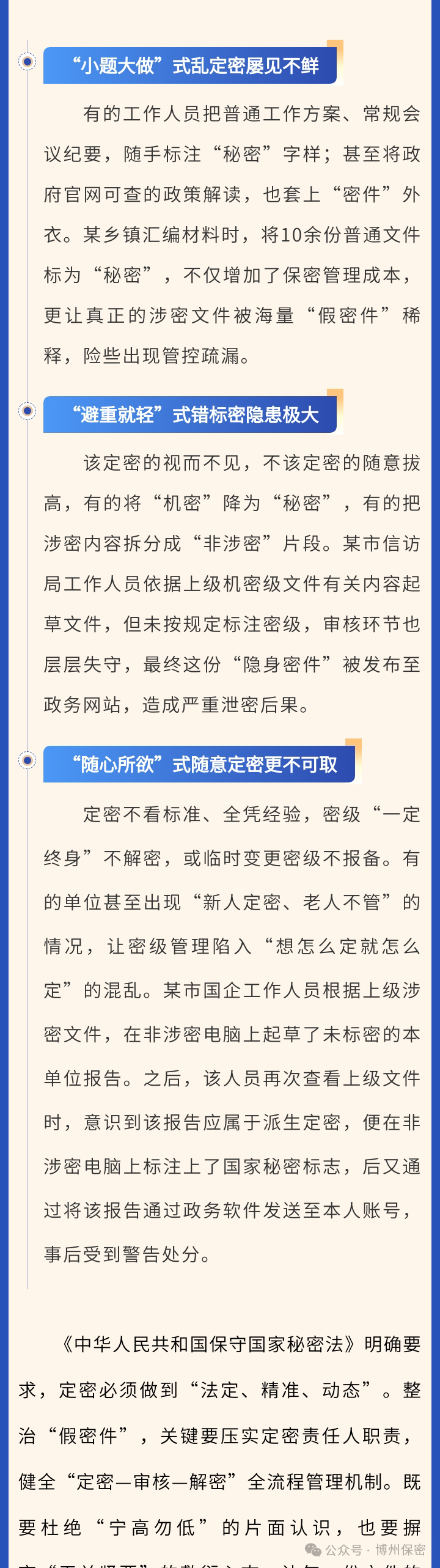 英国上市官网365
