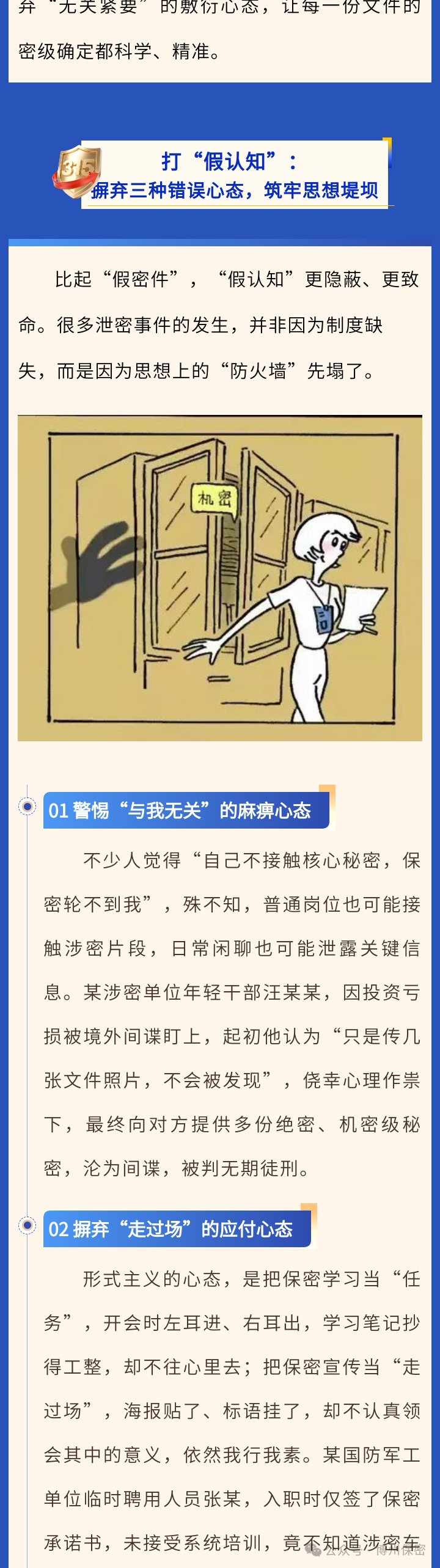 英国上市官网365
