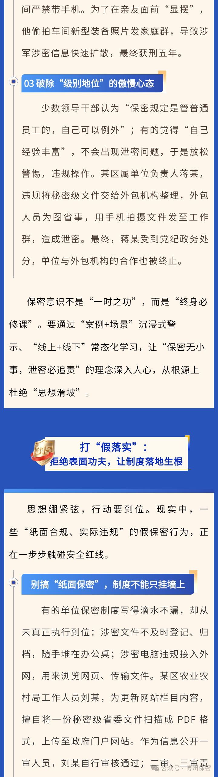 英国上市官网365