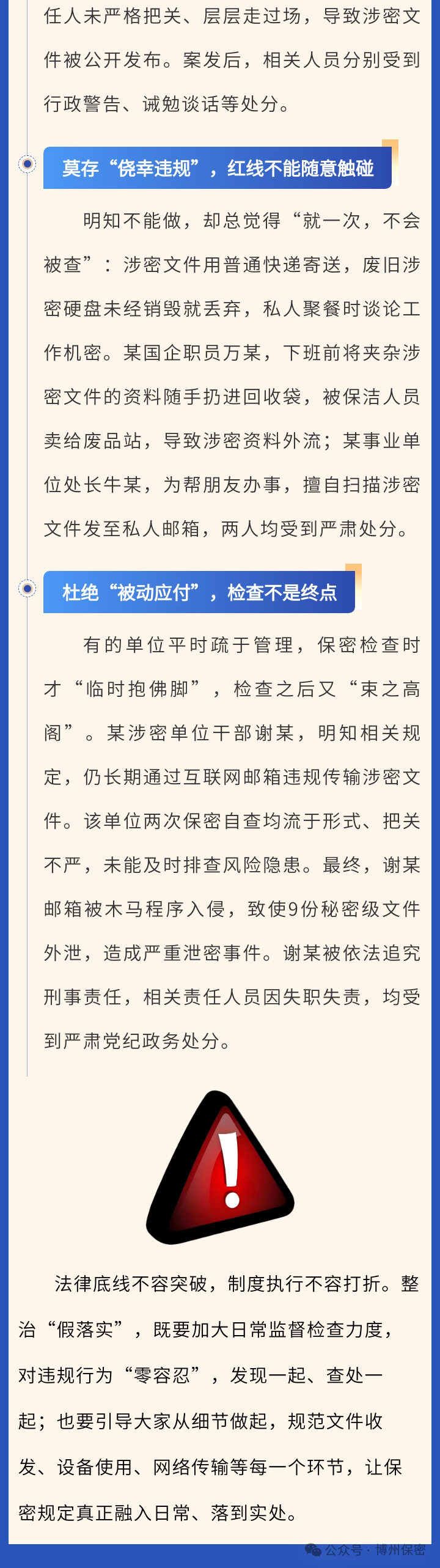英国上市官网365