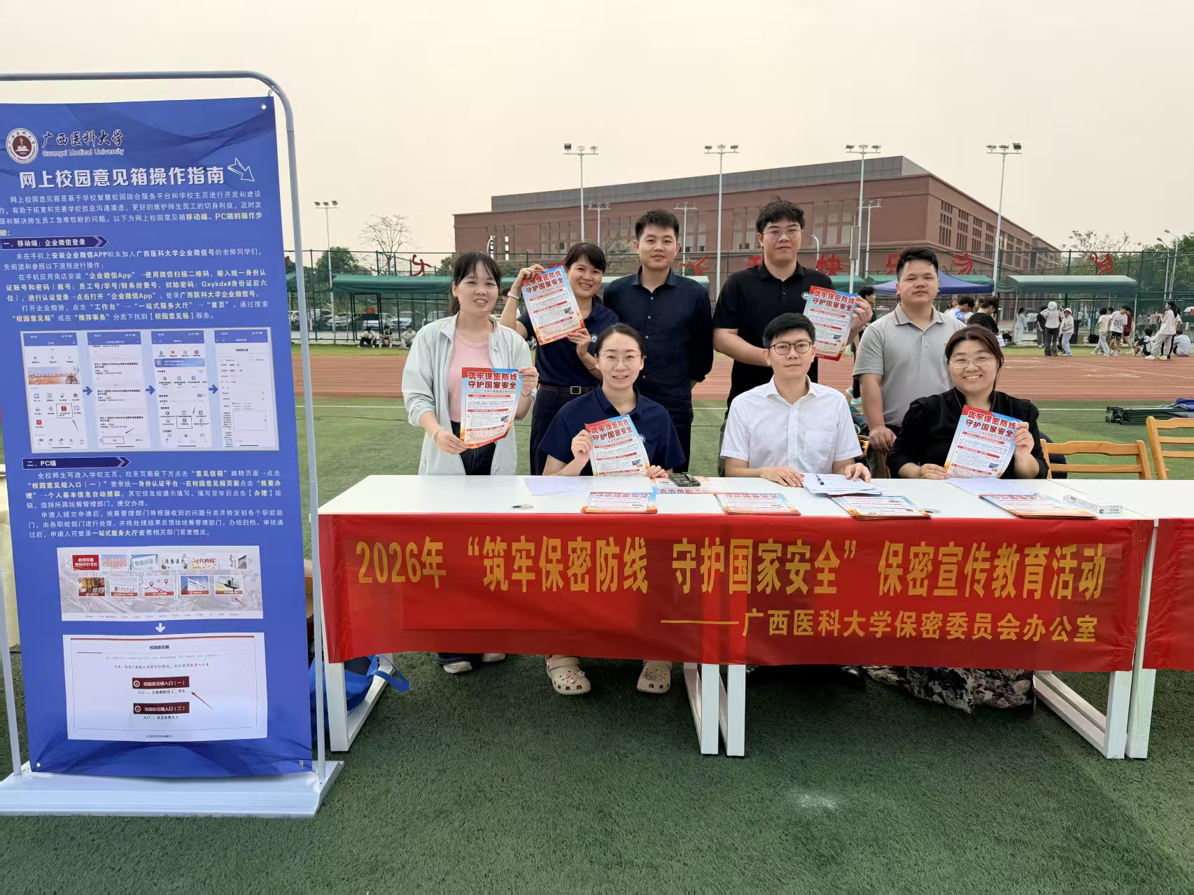 英国上市官网365