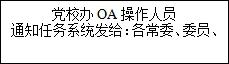 英国上市官网365