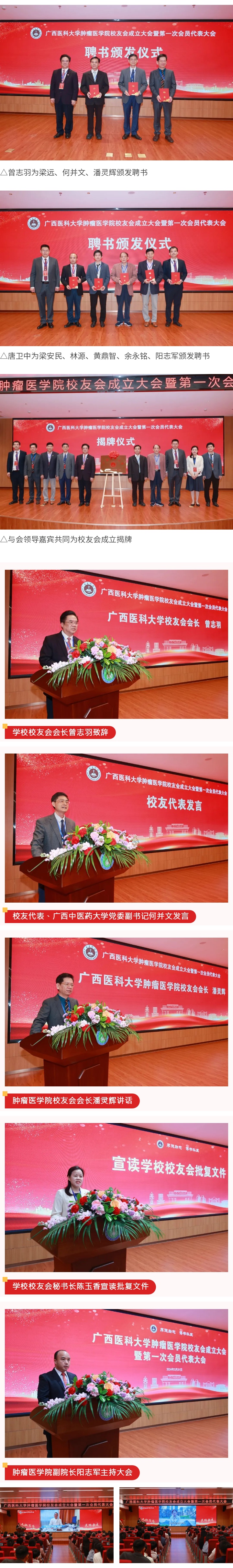 英国上市官网365