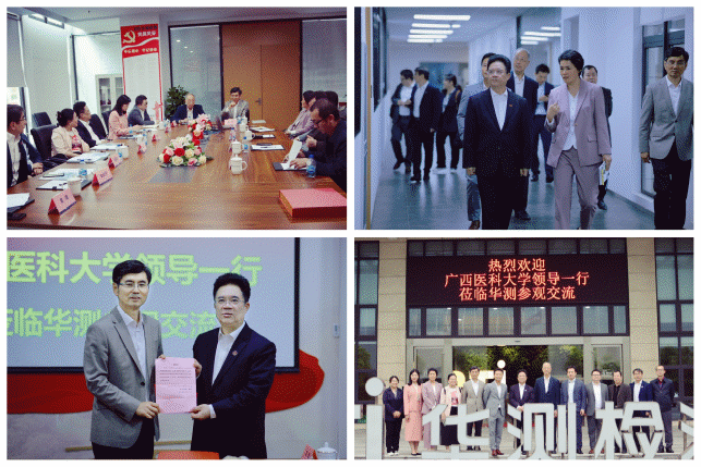 英国上市官网365