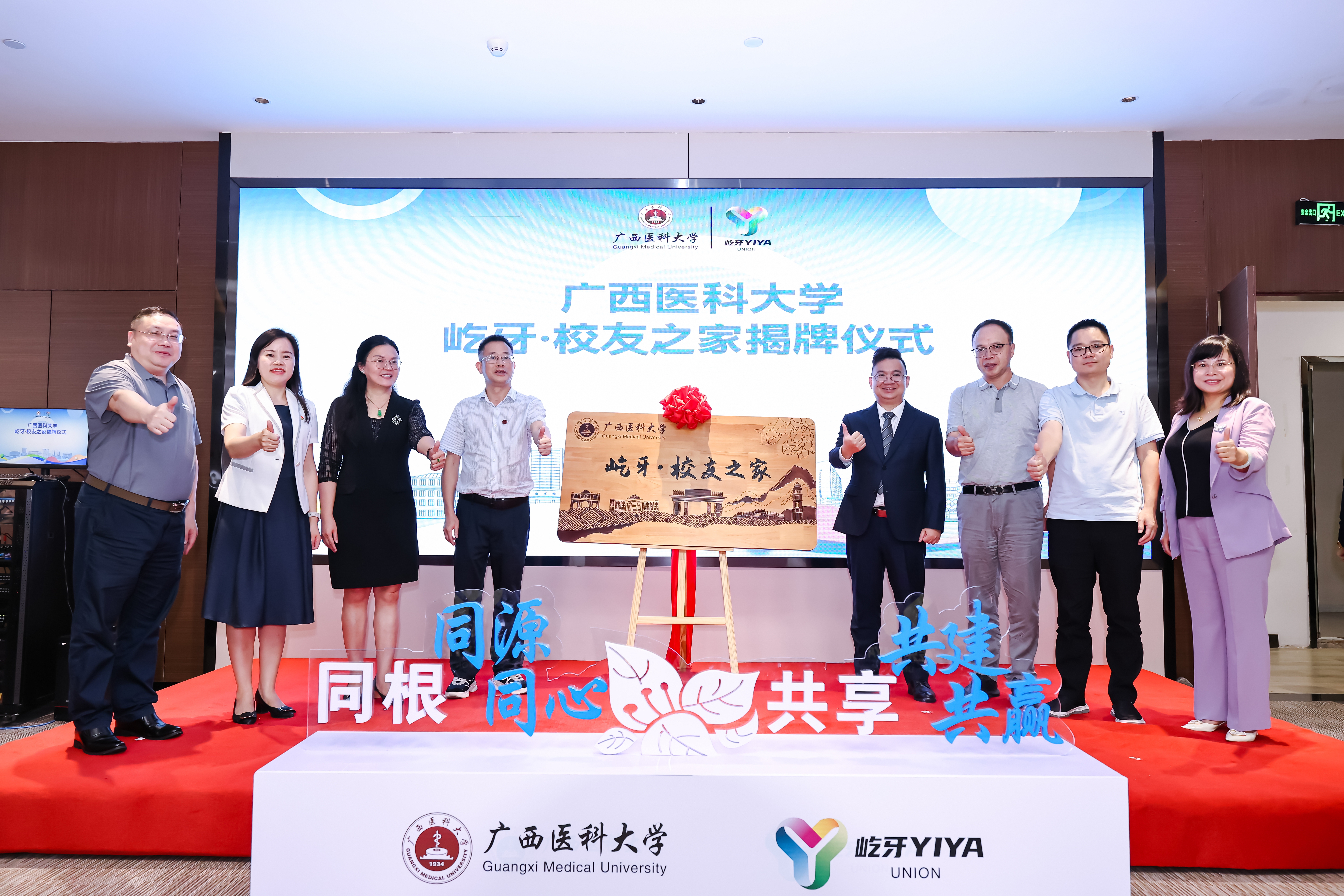 英国上市官网365