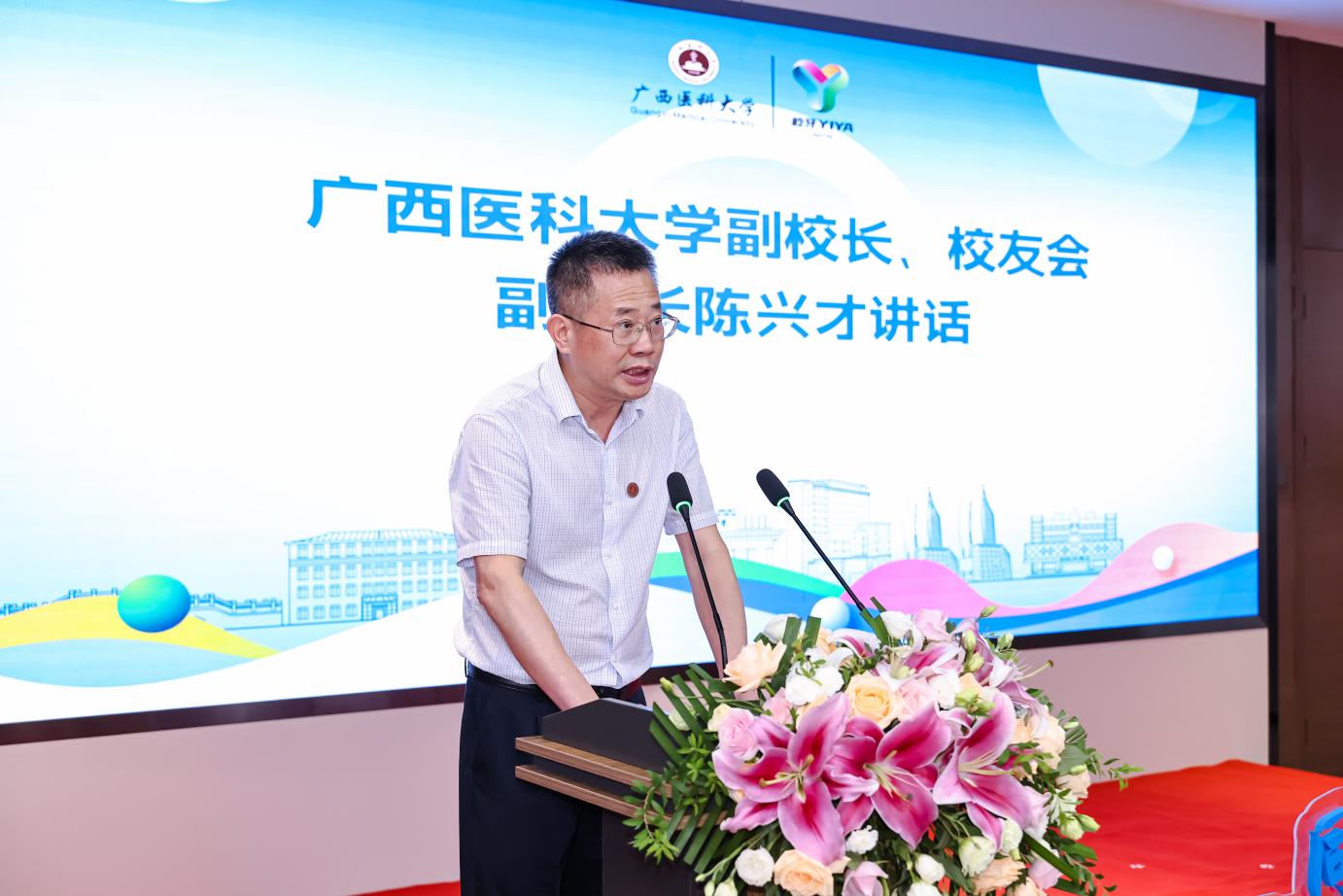 英国上市官网365