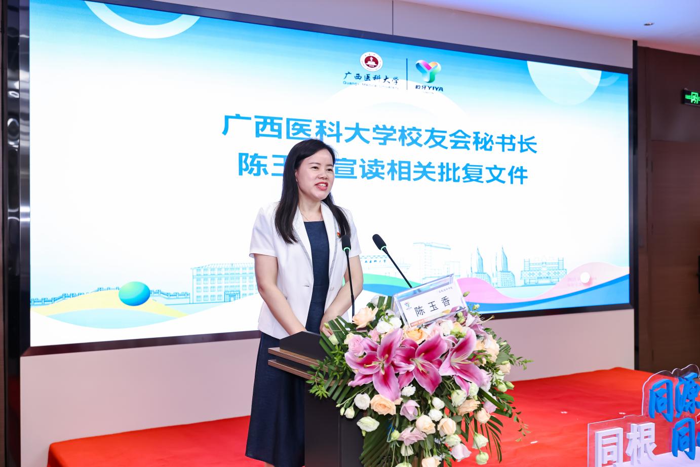 英国上市官网365