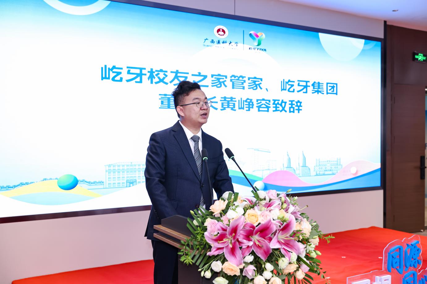 英国上市官网365