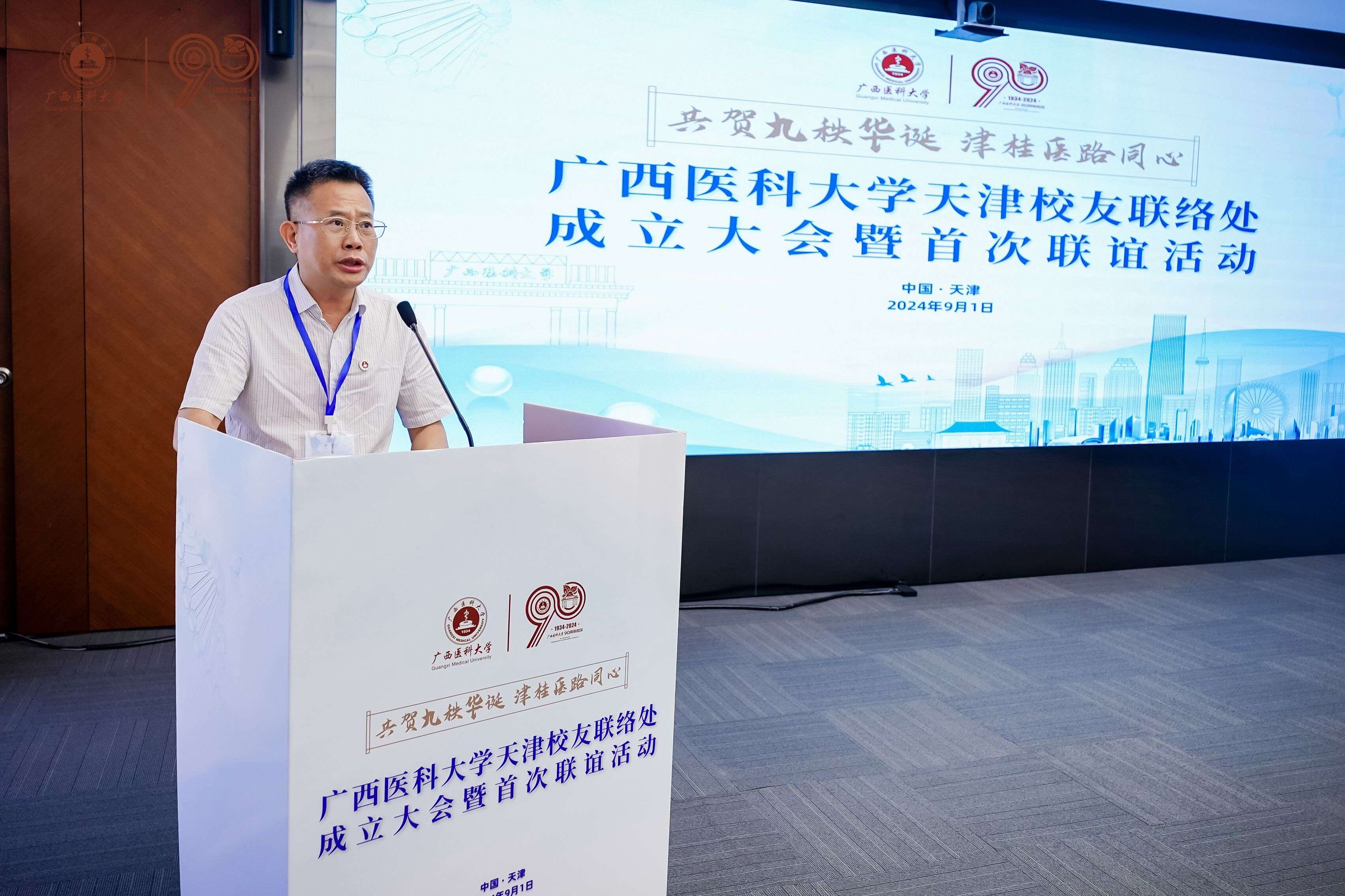 英国上市官网365