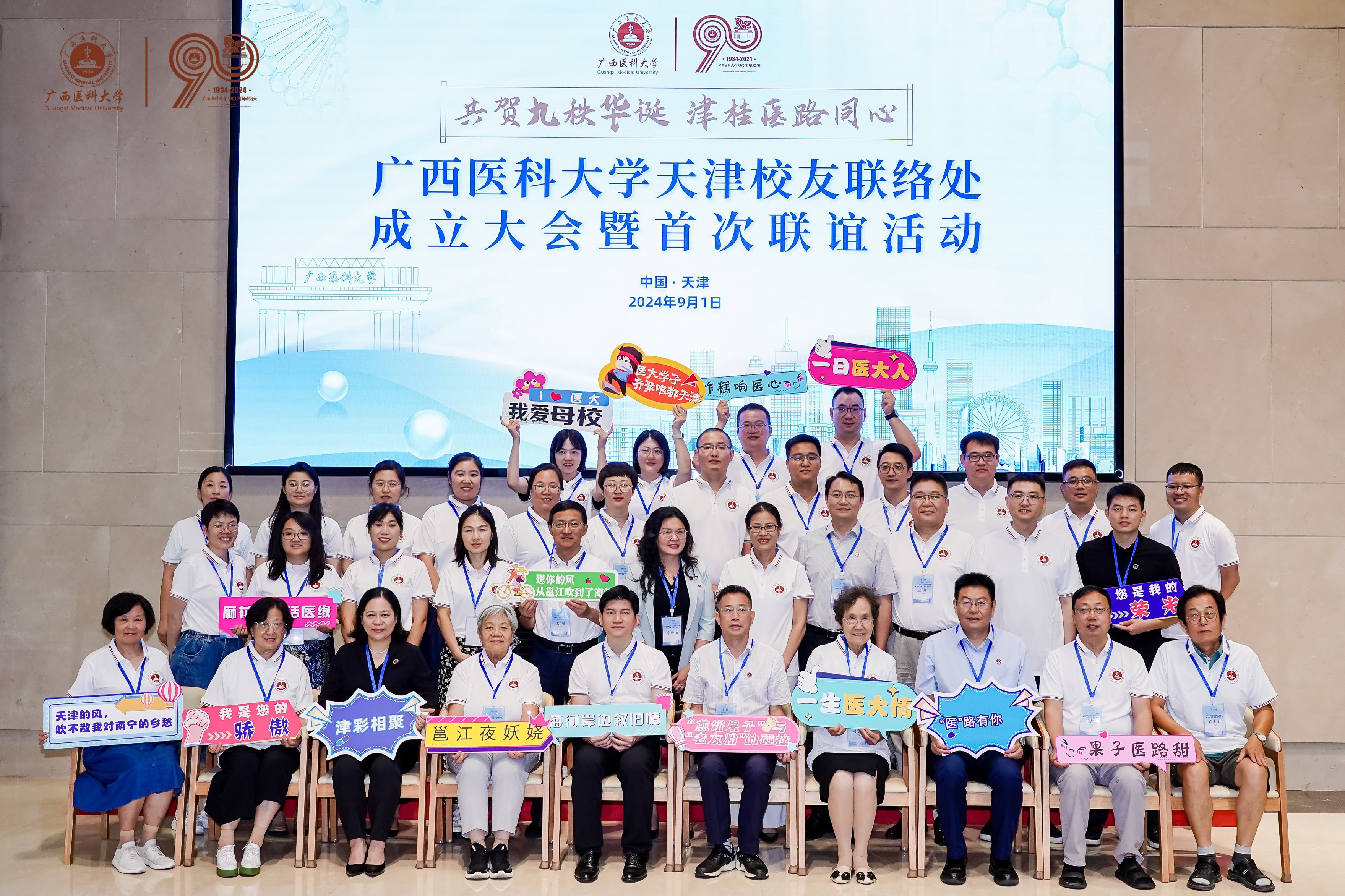 英国上市官网365