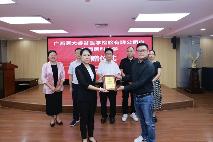 英国上市官网365
