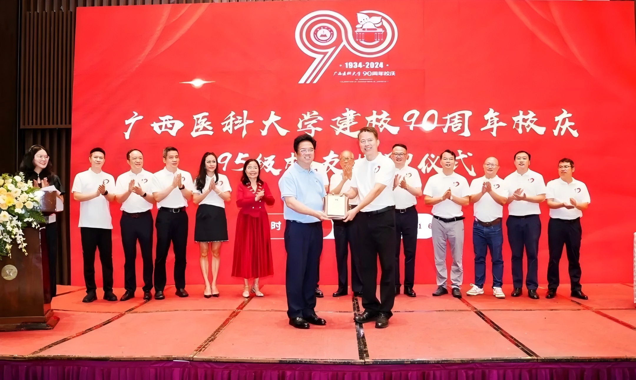 英国上市官网365
