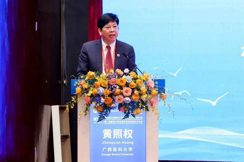 英国上市官网365